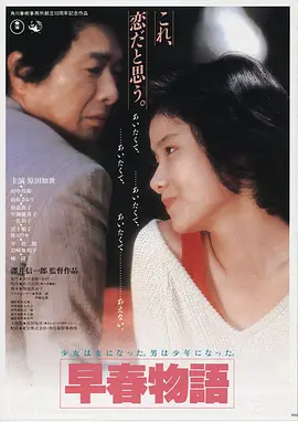 破晓行动 电影 2024