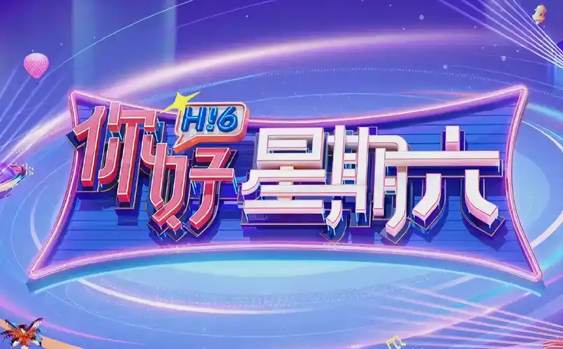 时代光影 2024